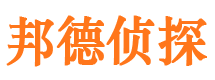 永嘉侦探公司